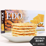 EDO PACK 苏打饼干韩国进口海太酥性饼干盒装多口味休闲零食下午茶 扁桃仁饼133g(内含6包)