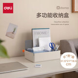 得力（deli）Xdomo系列多功能收纳盒 办公桌面收纳 纸巾盒书架笔筒 绿色 XDM33
