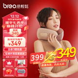 倍轻松(breo)颈椎按摩器Neck C2 颈部肩颈按摩仪器按摩枕环颈U型枕热敷揉捏 圣诞元旦礼物 易烊千玺代言