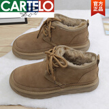 卡帝乐鳄鱼（CARTELO）2026新款雪地靴男款厚底羊毛东北加厚皮毛一体保暖棉鞋休闲马丁靴 甘草色 40