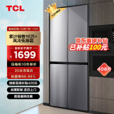 TCL408升养鲜冰箱十字四门多门双对开门风冷无霜电冰箱 AAT负离子养鲜 超薄家用电冰箱BCD-408WZ50