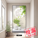 画测入户玄关装饰画现代简约绿植走廊过道壁画进门竖版挂画北欧小清新 T4894 40*80单副纹理画25mm铝合金黑框