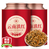 骏眉大师茶叶 特级云南滇红凤庆古树工夫红茶口感醇厚蜜香型礼盒装500g