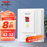 德力西（DELIXI）漏电保护开关86型大功率空调插座热水器家用空开漏保断路器32A 