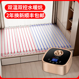 舒沐水暖炕家用水循环模块水暖电热炕板全套可调温榻榻米双温双控主机 金色智能主机+（5.4平米全套）