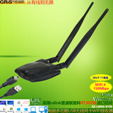 GRIS USB无线网卡WIN11免驱动台式机ralink雷凌RT3070L笔记本WIFI接收电脑大功率Kali联发科mediatek 3070芯片 大功率双天线