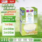 喜宝（HiPP）有机婴儿辅食营养易消化 欧洲原装进口 大米粉米糊200g