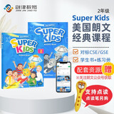 培生朗文super kids 2年级gold点读版教材 课本+练习册+APP帐号