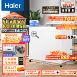 海尔（Haier）300升低霜卧式商用家用冰柜 商用大容量 冷藏柜大冷冻柜冰柜家用冰箱大冷柜BC/BD-300GHD以旧换新