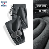 GENIOLAMODE[敖瑞鹏代言]加绒裤男士冬季加厚休闲裤子男生束脚棉裤 深灰 M