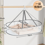 沃尊晾衣网毛衣晾晒神器内衣晒衣篮羊毛衫专用平铺晾衣架袜子晾晒网兜 长方形【一层有围栏】17#灰色