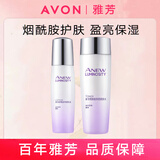 雅芳（AVON）新活烟酰胺净透洁面乳柔肤水精华液乳液面霜焕亮提亮保湿套装 烟酰胺-水+乳液