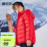 雪中飞（SNOWFLYING）儿童轻薄羽绒服男童保暖防寒新款童装中大童女童薄款冬外套 中国红 120cm
