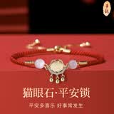 TULM平安锁手链女本命年2026新款仿红玛瑙手绳小众情人节礼物送女生 平安锁手链S1190