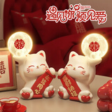 初见喜庆招财猫装饰台灯婚房长明灯结婚礼物送新人新娘陪嫁新婚伴手礼 喜庆招财猫摆件一对【普通灯款】