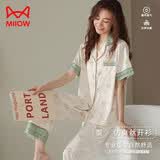猫人（MiiOW）女士睡衣女夏季仿真丝家居服女冰丝开衫薄款星月印花睡衣白色M