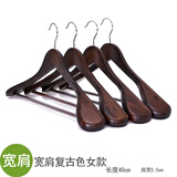 周夫人加厚无痕实木衣架木质宽肩西服衣撑西装防滑大衣家用酒店外套衣挂 女款复古色圆钩 5支装