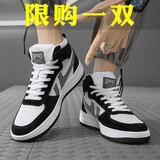 香橼阁鞋子男夏季2025新款男鞋夏季运动鞋老爹鞋板鞋休闲百搭透气高帮鞋 黑色 42 (260mm)
