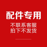 cicacica水杯子团购定制刻字配件 拍前联系客服 配件专属1