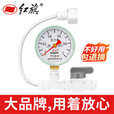 红旗水压表家用自来水检测压力测试厨房水龙头净水器 Y60压力表【性价比推荐】带泄压