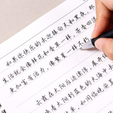 宛陵文韵 野草手写 行楷手写体字帖 优选美文 成人练字帖女士临慕女生字体漂亮行书临摹钢笔硬笔大学生行书