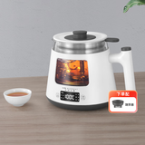 生活元素（LIFE ELEMENT）养生壶 茶种自选1200W自动蒸汽喷淋式煮茶器 24小时保温慢享 0.8L办公室/家用 智能电热水壶 I19