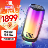 JBL PULSE5 音乐脉动五代 蓝牙音箱 派对音箱 独立高音单元 家用电脑音响 礼物音箱 jbl pulse5