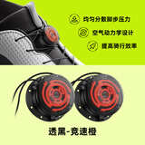 嗒嗒旋扣鞋带骑行鞋款旋钮鞋带自动系带神器松紧免系免绑旋转纽扣鞋带卡扣 透黑-竞速橙 1件