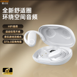 雅兰仕蓝牙耳机真无线挂耳式开放式不入耳防漏音通话降噪高音质长续航运动跑步耳机适用于苹果华为小mi米 升级版白丨降噪/高清音质/长续航