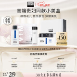 奥伦纳素（Erno Laszlo）焕活闪耀小美盒（油霜15ml+冰白面膜1组+蛋白水Pro50ml）护肤品