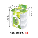 INOMATA日本进口冰箱保鲜盒塑料密封盒食品收纳盒可冷冻可微波 190ML 3个装1644