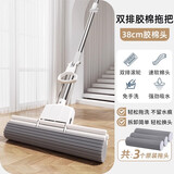 太太乐2024新款海绵拖把头家用一拖净吸水胶棉大号拖墩布拖地神器 一键换头滚轮双排可伸缩38cm*3头