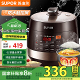 苏泊尔（SUPOR）【国家补贴】全自动智能预约电压力锅 6L大容量 触控家用双球釜内胆60YC8001Q电饭煲高压锅4-8人