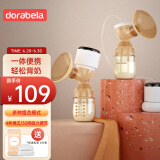 多啦贝啦(Dora bela)电动吸奶器 一体分体二合一按摩挤奶器拔奶器6012