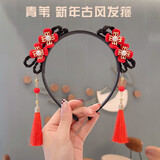 青苇 新年装饰古风头饰发箍1个装中国风汉服配饰春节礼物儿童发饰发夹