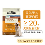 愛肯拿（ACANA）狗粮 幼犬成犬小型犬通用粮 牧场盛宴2kg犬粮 全价 最近效期25/5