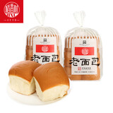 稻香村蜂蜜蛋糕330g老蛋糕营养早餐正宗老式鸡蛋糕点心面包 老面包310g