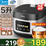 美的（Midea）电饭煲家用电饭锅5L大容量4-5-8-10人多功能智能预约柴火饭煲汤煮粥蛋糕不粘内胆微压煮饭锅 灰黑色 5L 微压焖香阀