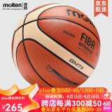 摩腾（molten）篮球 7号 室内室外兼用比赛训练用球魔腾吸湿耐磨柔软皮PU好手感 GM7X(FIBA国际篮联认证)
