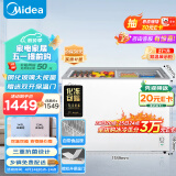 美的（Midea）271升 双温展示柜商用家用囤货冰柜 大容量冷藏冷冻冷柜 可移动双门玻璃卧式保鲜冰箱BCD-271VMQ 