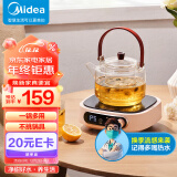 美的（Midea）电磁炉 电陶炉 家用煮茶旋控大功率电磁灶红外加热 智能定时MC-HW10W1-002