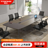 勇心（yongxin） 勇心 会议桌办公桌长桌现代简约会议室办公桌椅组合培训桌 2.4米*1.2米桌（送货到家）