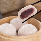包道雪山香芋包450g 2包 广式点心早茶早餐包子冷冻面点食品 共18个