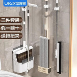 汉世刘家扫把拖把三件套家用组合套装2024新款扫帚簸箕刮水神器笤帚免手洗 四件套-加液拖把+扫把套装+地刮