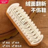 易洁亮鞋刷马毛刷刷子鞋擦工具刷鞋神器翻毛皮麂皮鹿皮大黄靴皮具护理 榉木生胶刷【鹿皮麂皮大黄靴】