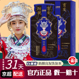 白黑客防脱育发洗发水【官方品牌店】白黑客防脱育发洗发露苗家宾诺生姜 1盒装 白黑客防脱育发