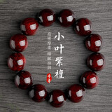 芯奢小叶紫檀佛珠手串男士108颗多圈手链男女血檀木8mm生日礼物送男友 12MM单圈