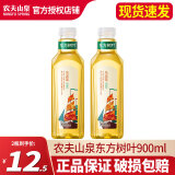 农夫山泉东方树叶900ml*12大瓶 整箱茉莉花茶 0糖0脂0卡无糖茶饮料饮品 【新品乌龙茶】900ml*2瓶