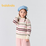 巴拉巴拉童装儿童毛衣男童针织衫女童毛衫秋装冬宝宝衣服卡通萌趣 白红色调00416 120 cm