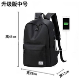 轻鸥新款大容量背包男女双肩包男士韩版充电休闲商务电脑包学生书包 黑色中号【升级充电版】